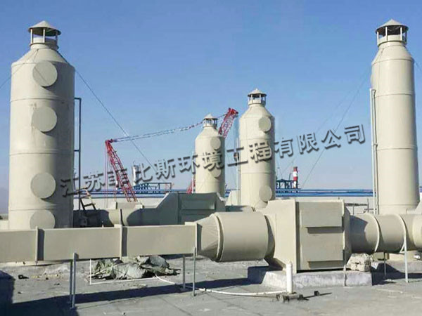  實(shí)驗(yàn)室三廢處理