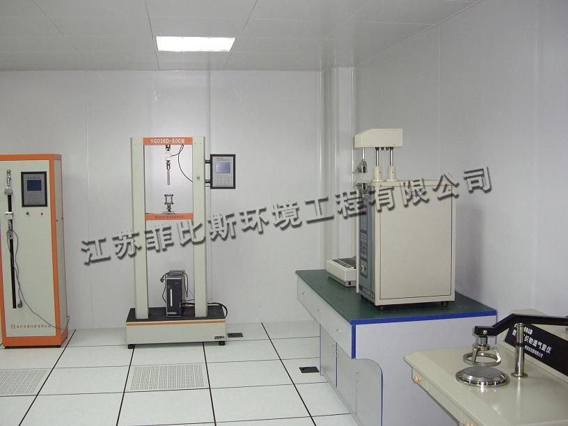 恒溫恒濕潔凈實(shí)驗(yàn)室