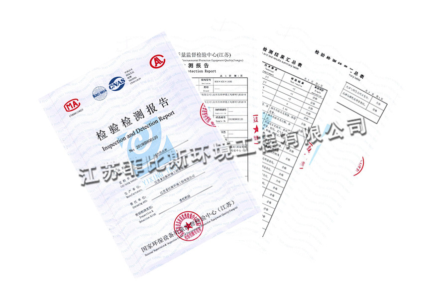  Fume cabinet test report